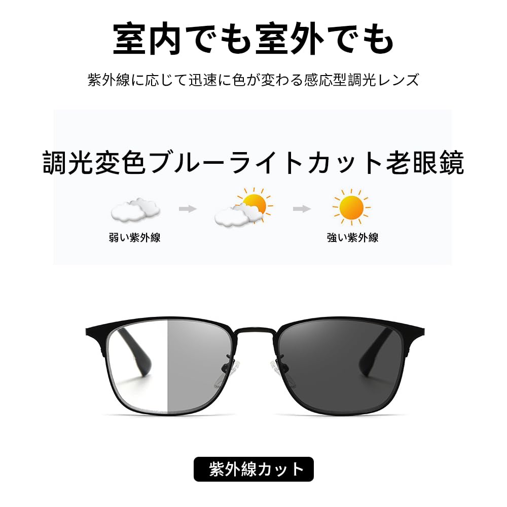 Reading Progressive Multifocal Blue Light Tinted Browline Metal B1344 [FEISEDY] Glasses, Bifocal, Men's & Women's, Lightweight, Lenses, Blocking,