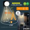 Solar Motion Daylight 4 Lighting Automatic Security Night Entrance Garden Wall Parking Cute Light, Entrance, Sensor, Outdoor, Waterproof, 1000lm,
