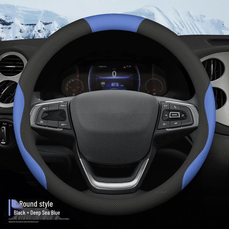 Steering Wheel Cover for 2024 Land Rover Range Rover Shengshi Edition - Anti-Slip, Anti-Sweat, Ultra-Thin Grip for Extended Seven-Seater.