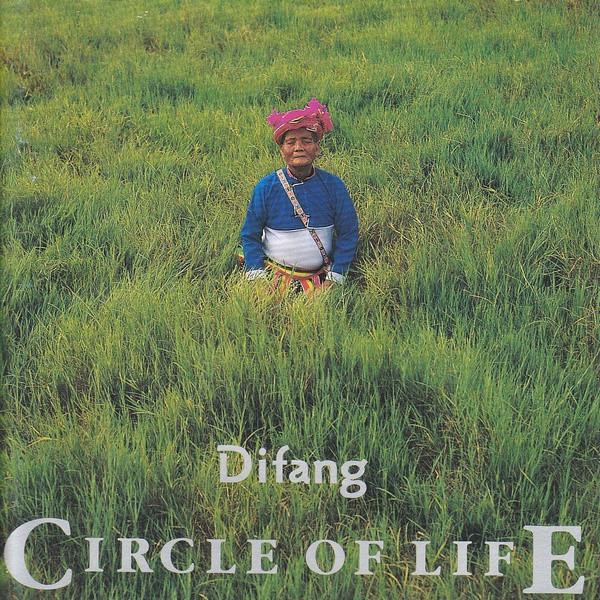 

CD DIFANG - Circle Of Life MSD030 Magic Stone 1998 Taiwan ObiDance & Electronica Used