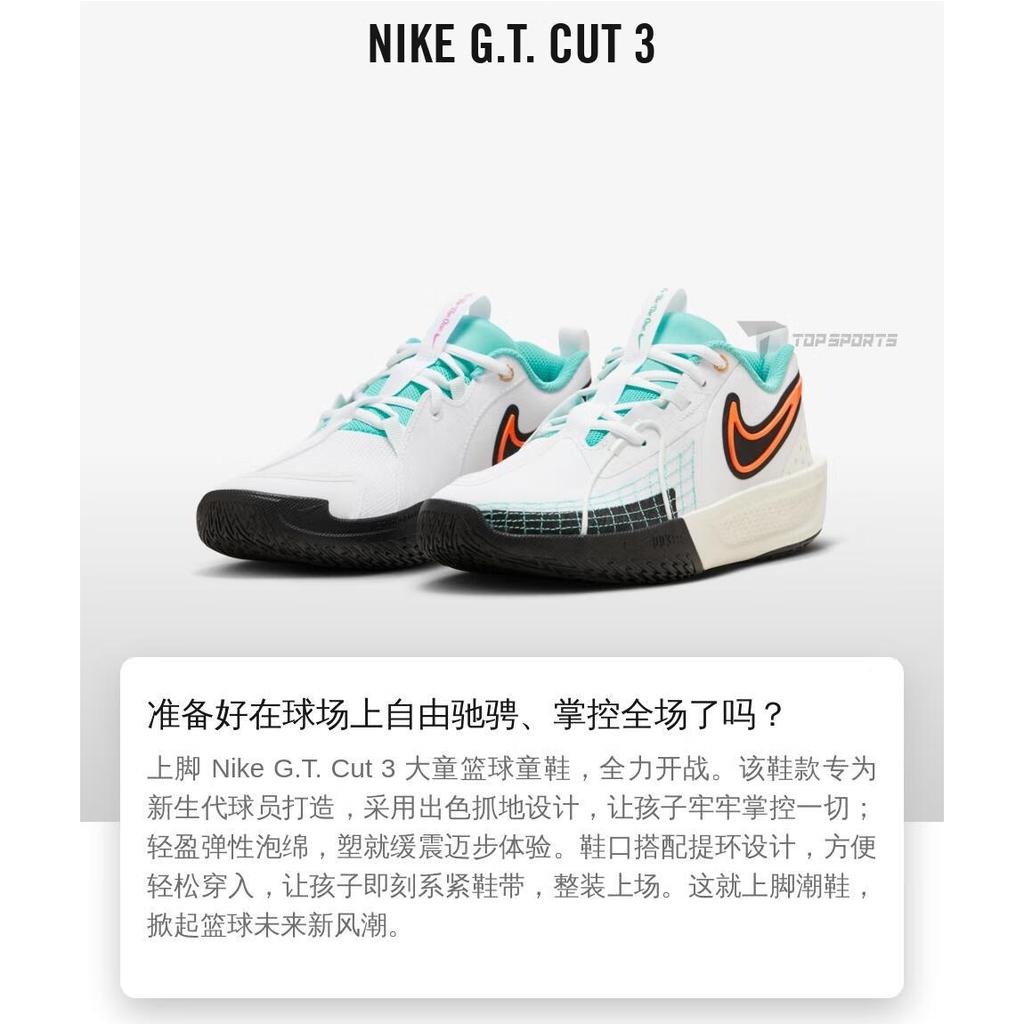 Nike G.T. Cut 3 Slip Resistant Cushioning Rebound Low Top Basketball Shoes White HM3723-101