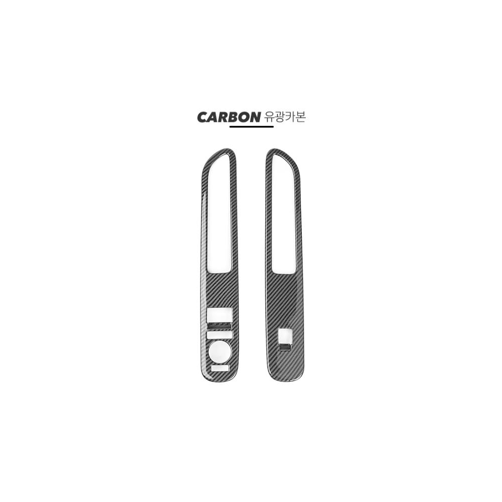 2PCS Carbon Fiber Window Button Cover Trim Car Interior Decor Accessories For Hyundai Staria 2026 2027 LHD Car Supplies
