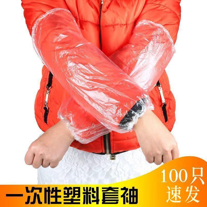 Disposable Convenience & Hygiene Essentials