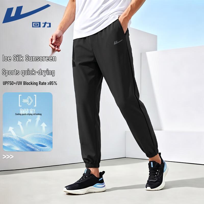 Warrior Men's Summer Ice Silk Jogger Pants