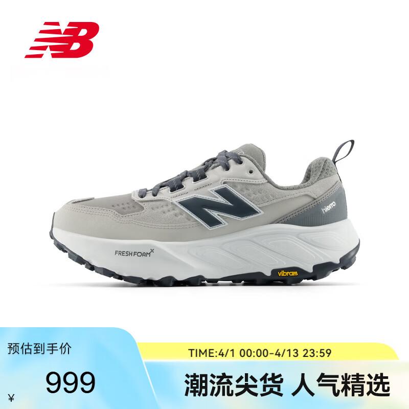 

New Balance Men s Hierro Trek Running Shoes EU 40.5