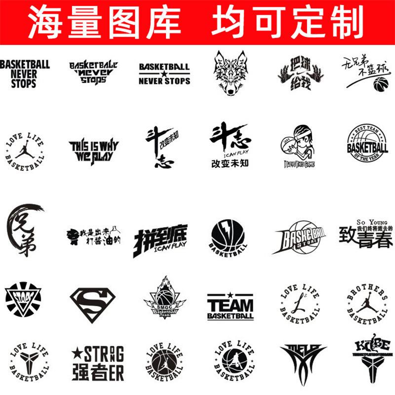 Soccer Uniform Set Printing Number: Adult Quick-Drying Breathable Soccer Uniform, Children'S Student Training Clothing, Sportswear