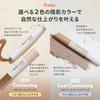 meme Official Nose Korean Slimming Contour Multi Stick Dual [i'm Store] Shading, Shadow, Highlight, Cosmetics, Makeup, Pen, Gift, i'm (001 Contouring)