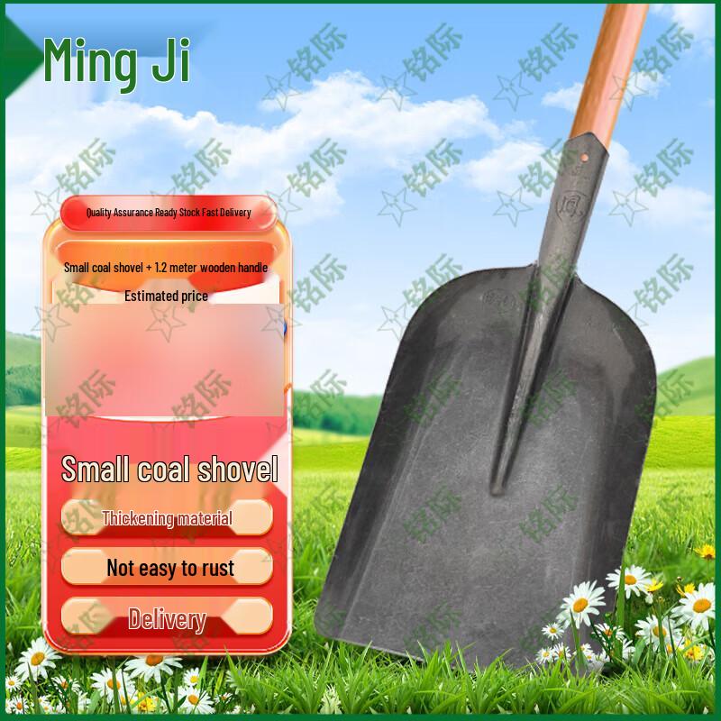 Multi-Purpose Steel Shovel with Wood Handle