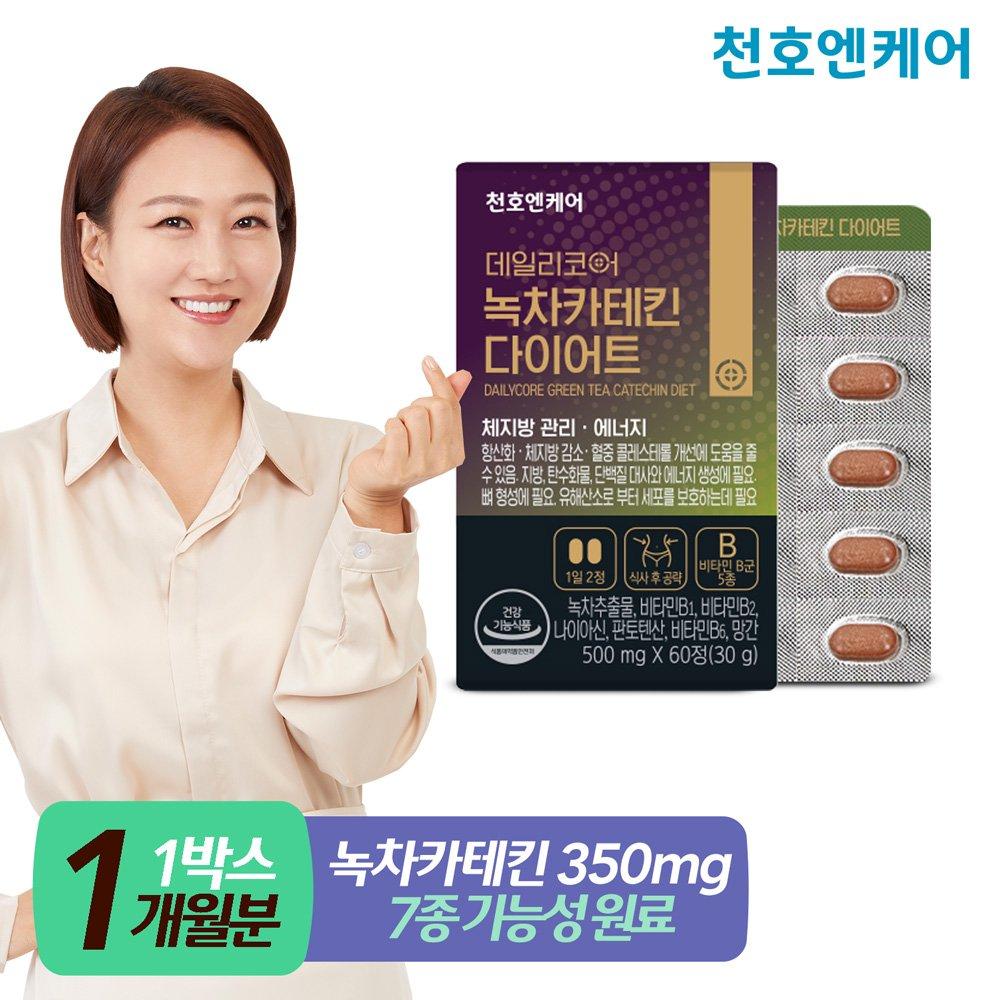 

[chunhomall] Daily Core Green Tea Catechin Diet 60 tablets 1 box