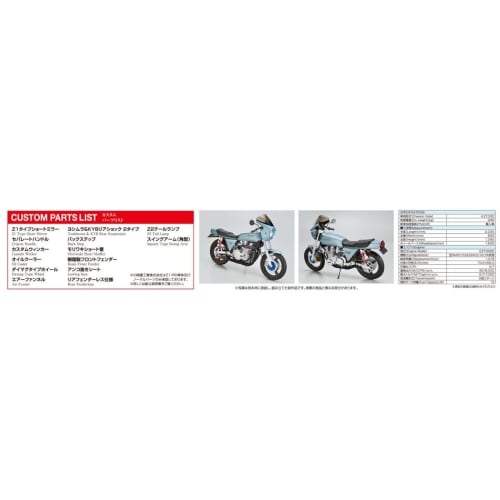 Aoshima Bunka Kyozai 1/12 Scale The Bike Series No. 44 Kawasaki KZT00D Z1-R 1977 Custom Plastic Model Kit, Molded in Color