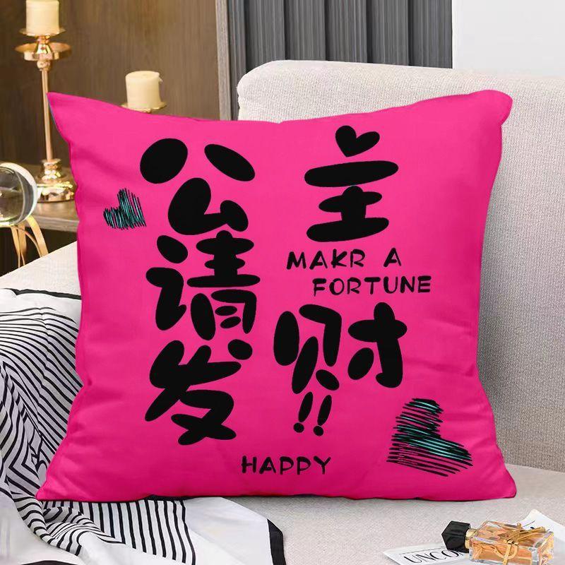 

Принцесса, пожалуйста, разбогатей, подушка, розовая, девчачья, сердечко, для спальни, диванная подушка, подарок на День студента лучшему другу linen-45x45cm double-sided [without pillow core]