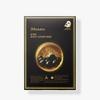 Active Black Caviar Mask Prime - Intensive Nourishing & Firming Sheet Mask 30ml (10 Sheets)