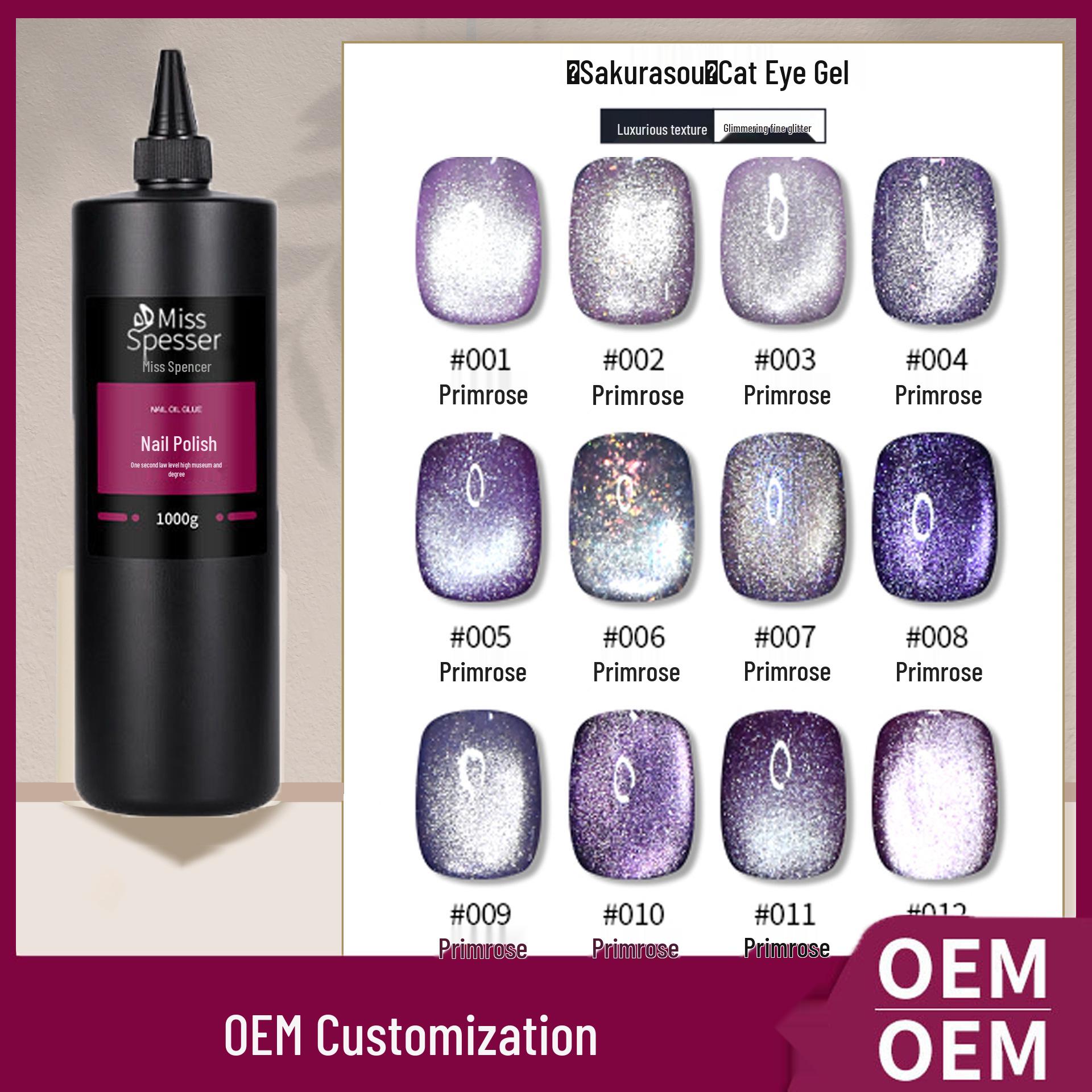 

Sakura Grass Purple Cat Eye Gel Nail Polish Set - Hot Style, High Density Flashy Art.