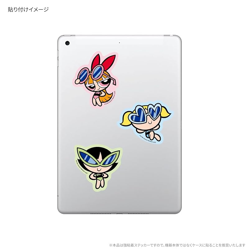 Gourmandies Powerpuff Girls Mobile Sticker Type B GPPG-36B
