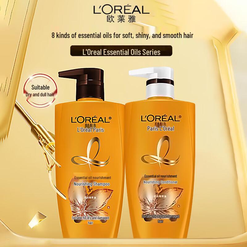 

L Oréal Extraordinary Oil Shampoo & Conditioner Set