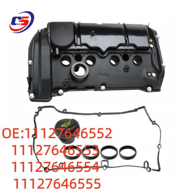 BMW Mini Valve Cover - Models 11127646552/553/554/555