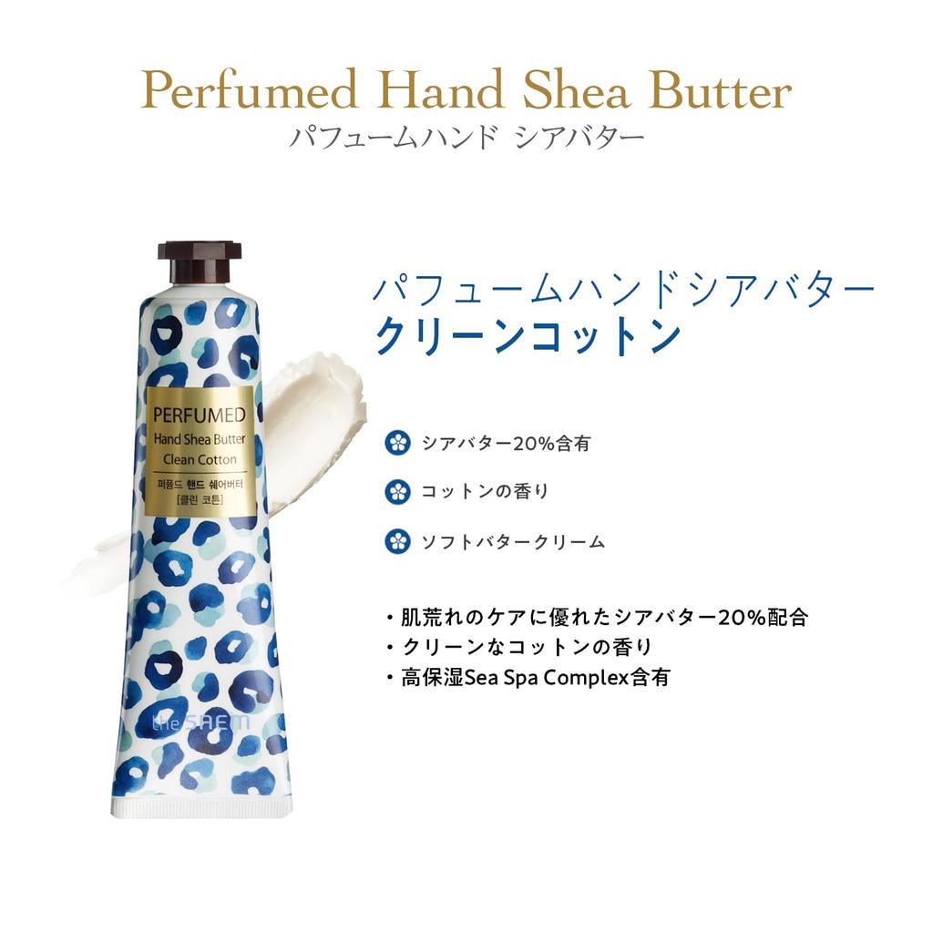 The Saem Official Japan Perfumed Hand Shea Butter Clean Cotton 0742 Moisturizing Hand Cream