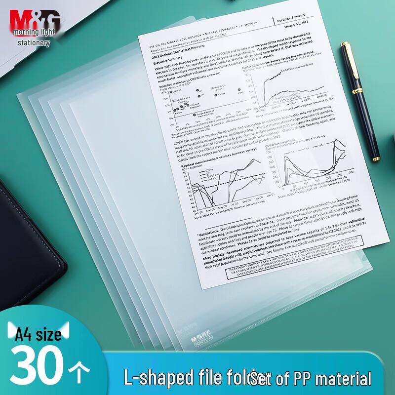 M&G A4 Transparent L-Shaped Document Folder