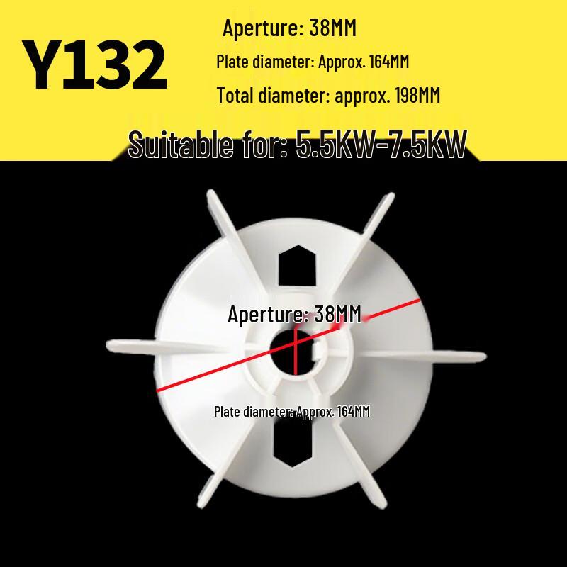 HNYH Y-Series Motor Fan Blade