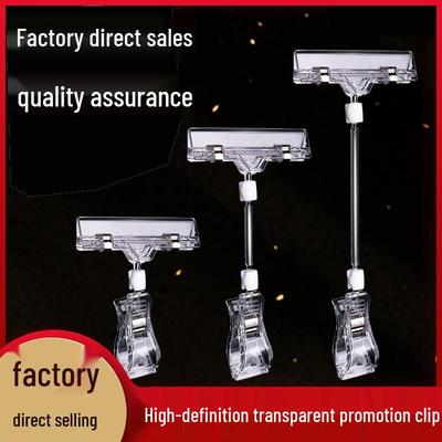 Transparent Double-Sided Price Tag & Memo Holder Clip