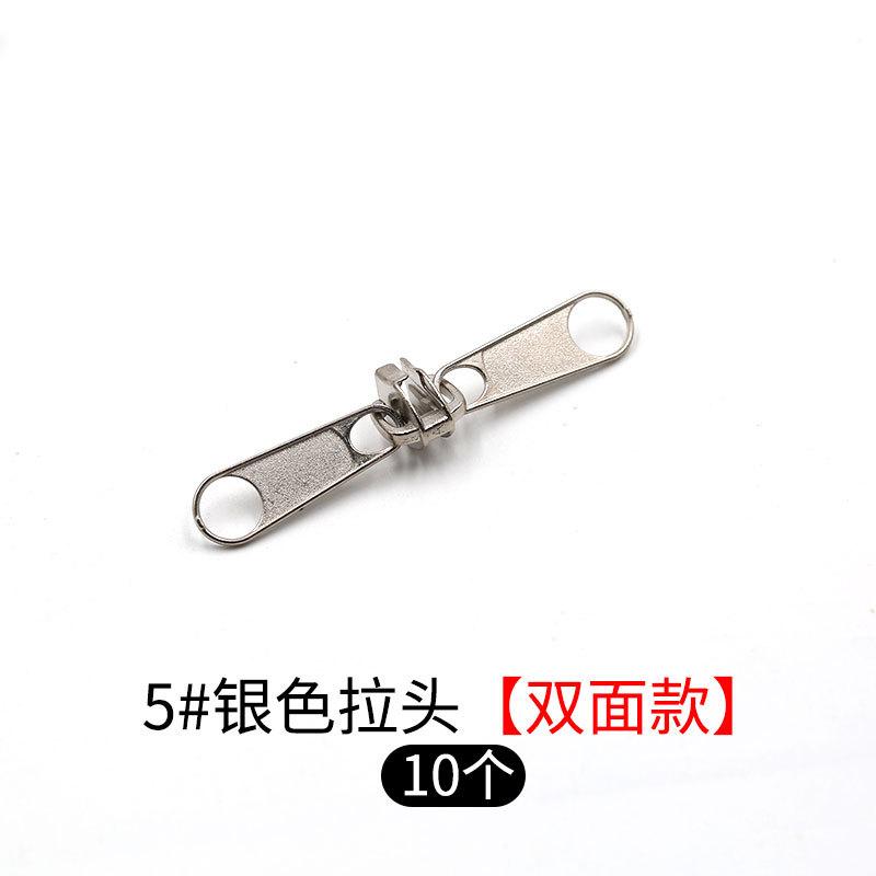 Double-Sided Nylon Zipper Head, Luggage Accessories, Clothes, Pants, Quilt Cover, Mosquito Net Zipper Metal No. 3, No. 5, No. 8, No. 10.
