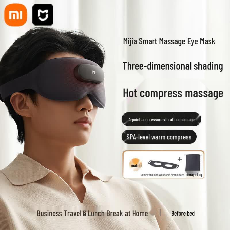 Умная массажная маска для глаз Xiaomi Mijia