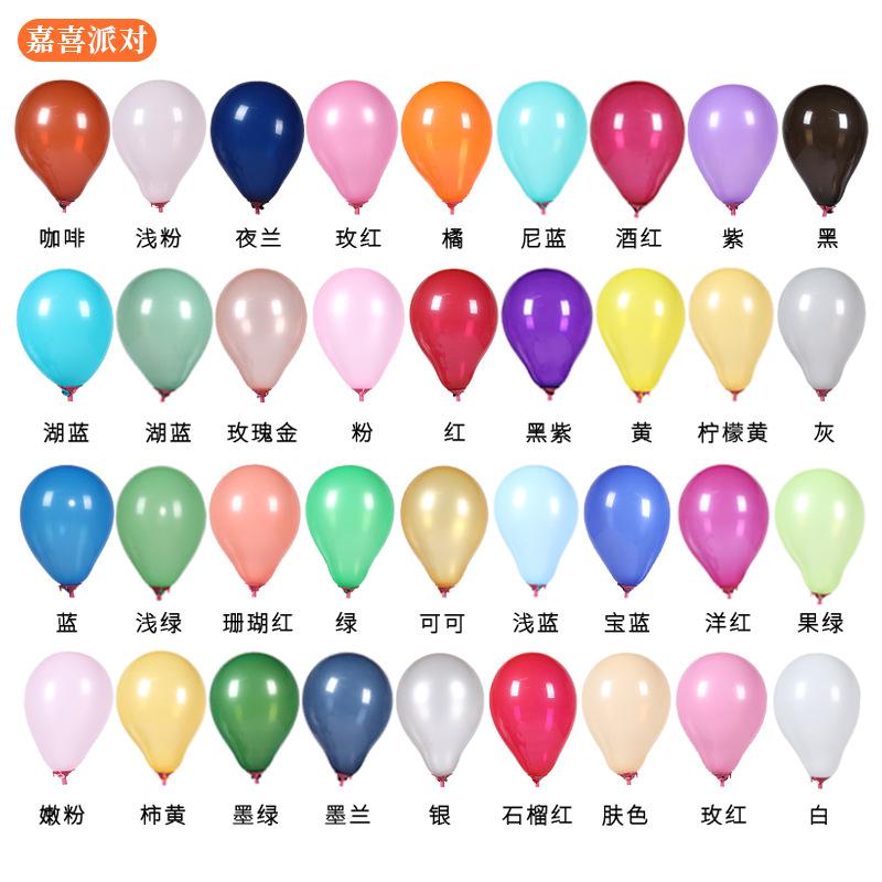5 Inch Matte Balloon Round Graduation Ceremony Kindergarten Birthday Wedding Room Decoration Latex Gas