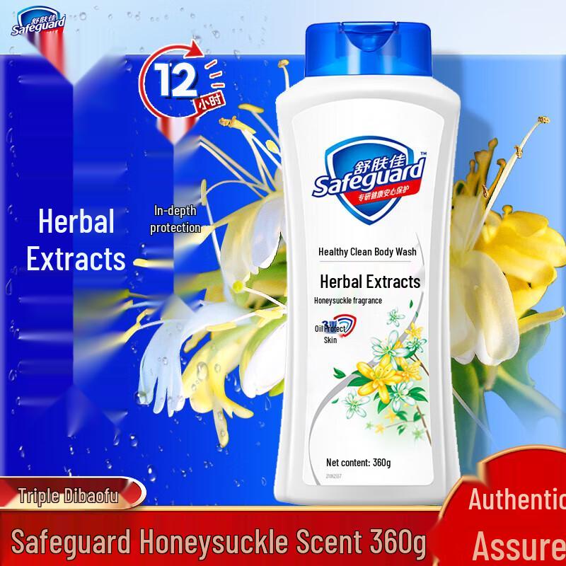 Safeguard Honeysuckle Scent Healthy Purifying Shower Gel 360g
