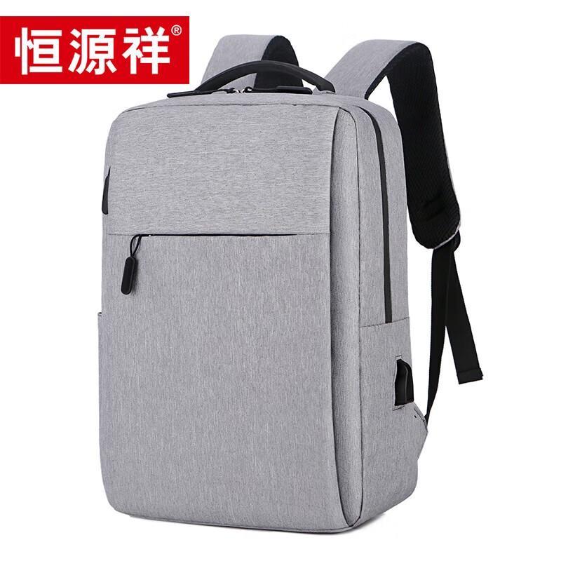 Hengyuanxiang Fashion Business Backpack HYXBX034XB