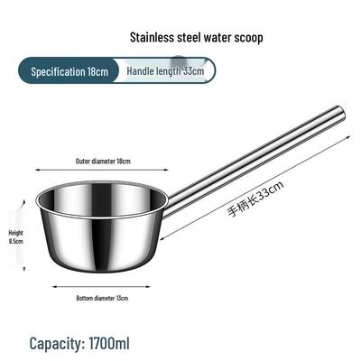 Tianzhi Stainless Steel Long-Handle Water Ladle