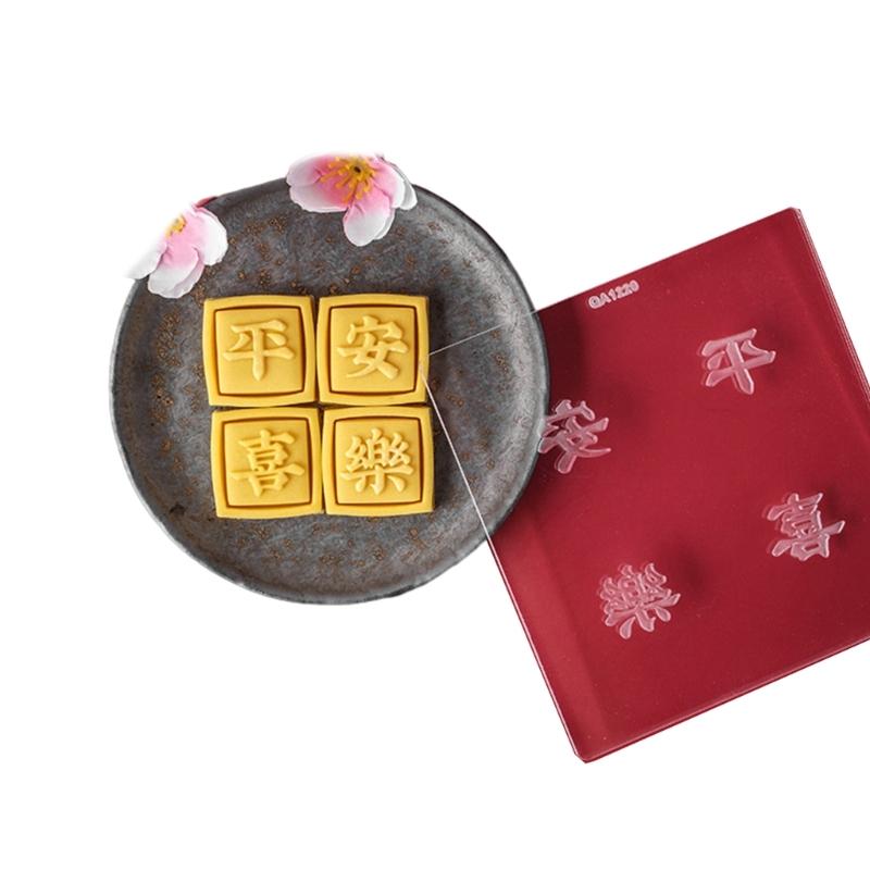 Festive Cookie Cutters Biscuit Molds Square Baking Cutters New Year Plastic Cookie Embossing Molds for Kitchen Baking