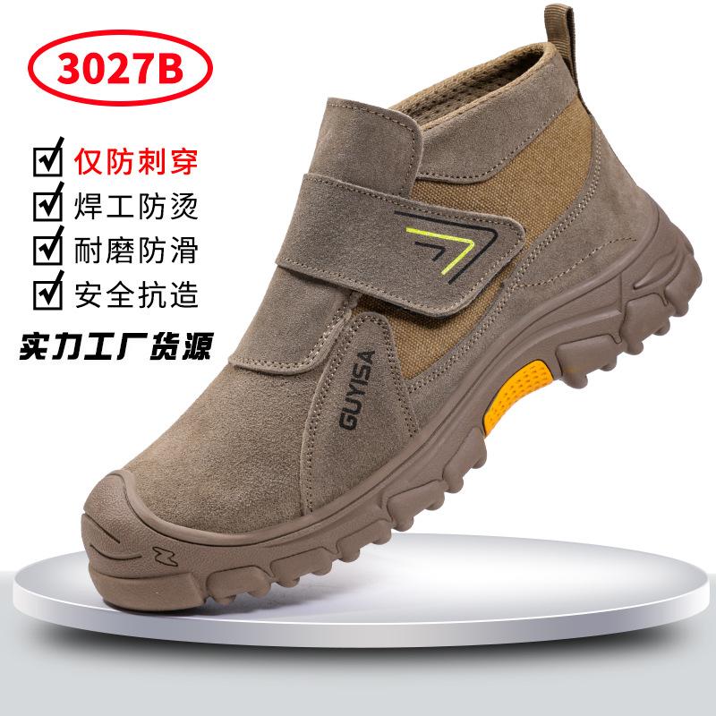 Electrical insulating shoes 11KV anti-smashing and anti-piercing safety shoes wear-resistant and comfortable fireproof flower welder shoes four