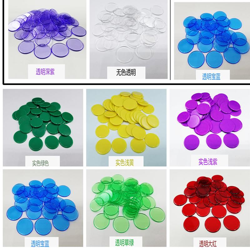 100Pcs 19Mm Count Bingo Chips Markers For Bingo Game Cards Plastic For Classroom Children And Carnival Bingo Games