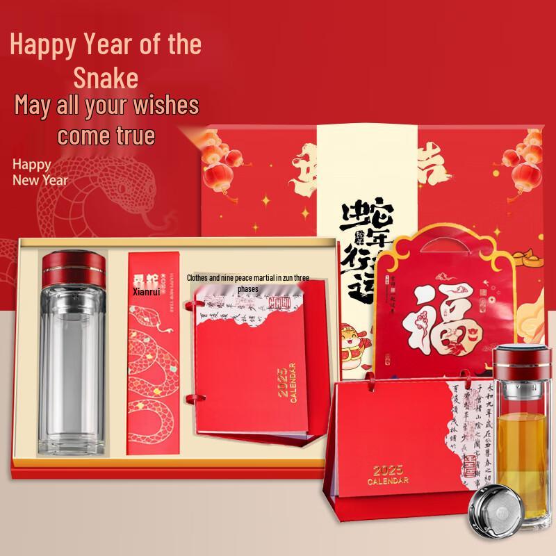 Spring Festival Celebration Gift Box