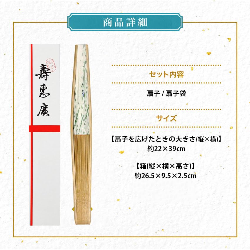 Skládací vějíř pro vyrobený z pro japonský japonský oděv housenka [Osaka Choseido] muži, papír, stylový, business, styl, doplněk, festival, v krabičce,