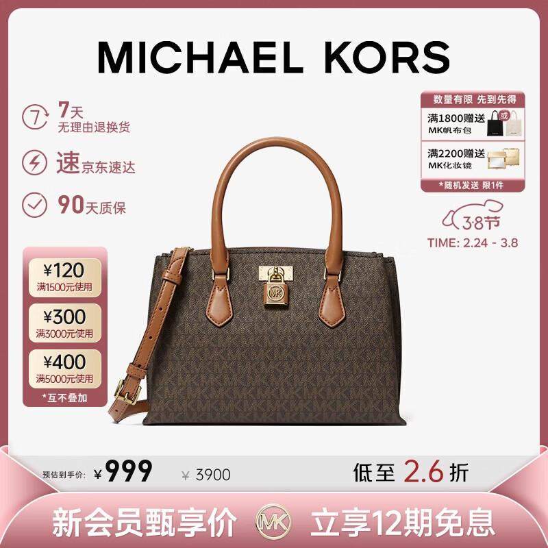 MICHAEL KORS Ruby Small Shoulder Bag