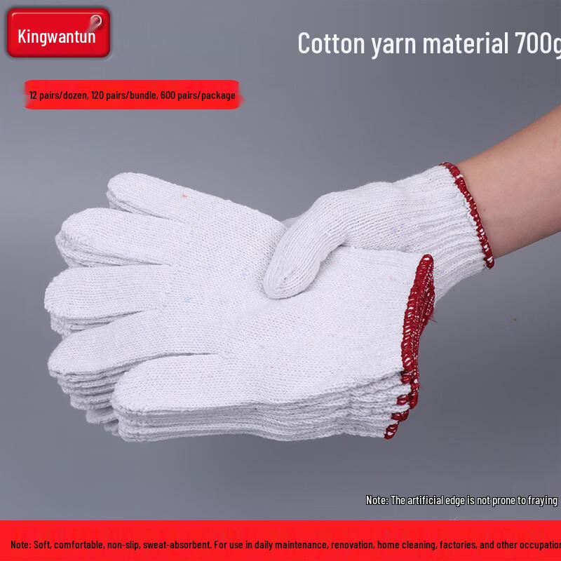 Jingwangrun Cotton Yarn Work Gloves