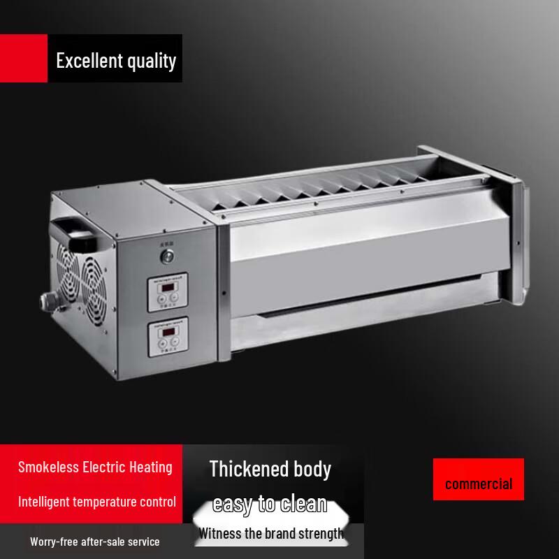 Beifu Commercial Smokeless Electric BBQ Grill