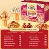 Three Squirrels Ruihong Nut & Dried Fruit Gift Box – Daily Snack Variety Pack