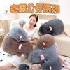 New Cute Mouse Doll Plush Doll Hamster Mouse Custom