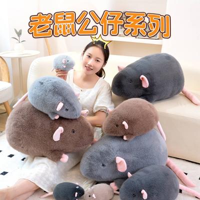 Muñecas y Peluches – Peluches