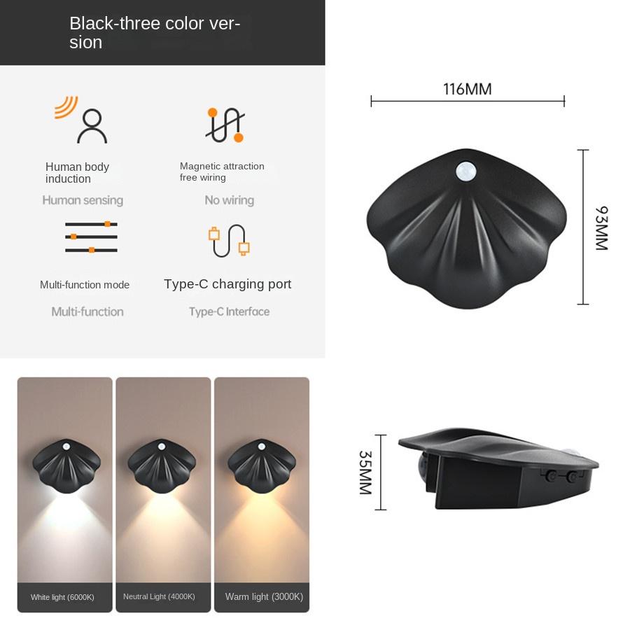 New Smart Motion Sensor Night Lights Wireless Rechargeable LED Dimmable Night Light Magnetic Installation Lighting Fixture