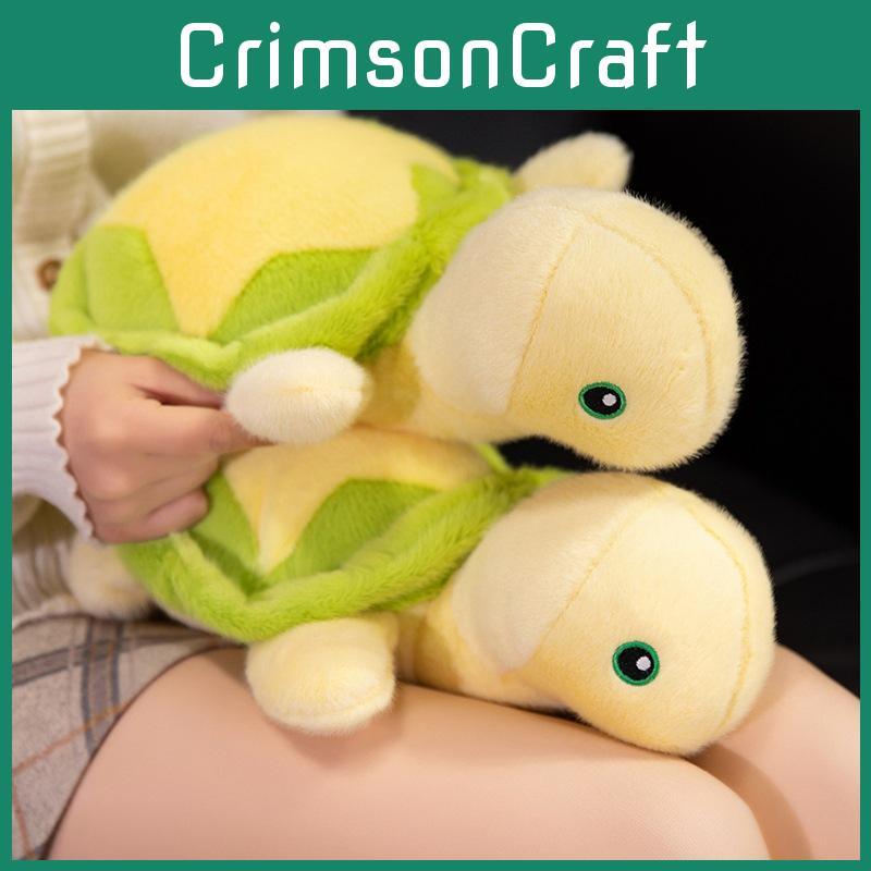 Turtle Cartoon Star Plush Toy Animal Soft Fill Cute Doll Children Holiday Gift