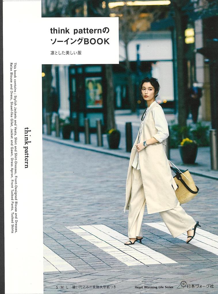 Think Sewing Book Warming Life Pattern's (Heart Series)