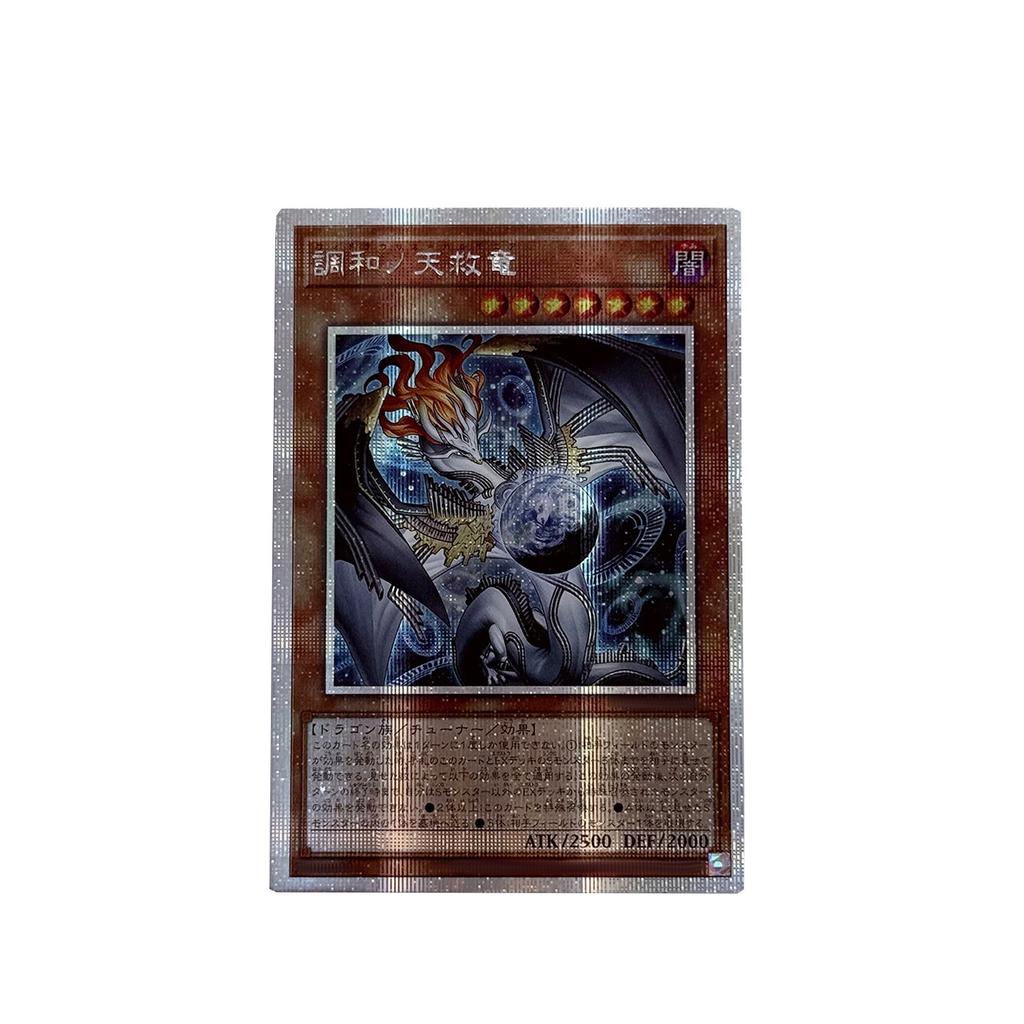 Diy Yu-Gi-Oh! Self Control Collect Signature Trading Flash Card Anime Cartoon Self Made Gift