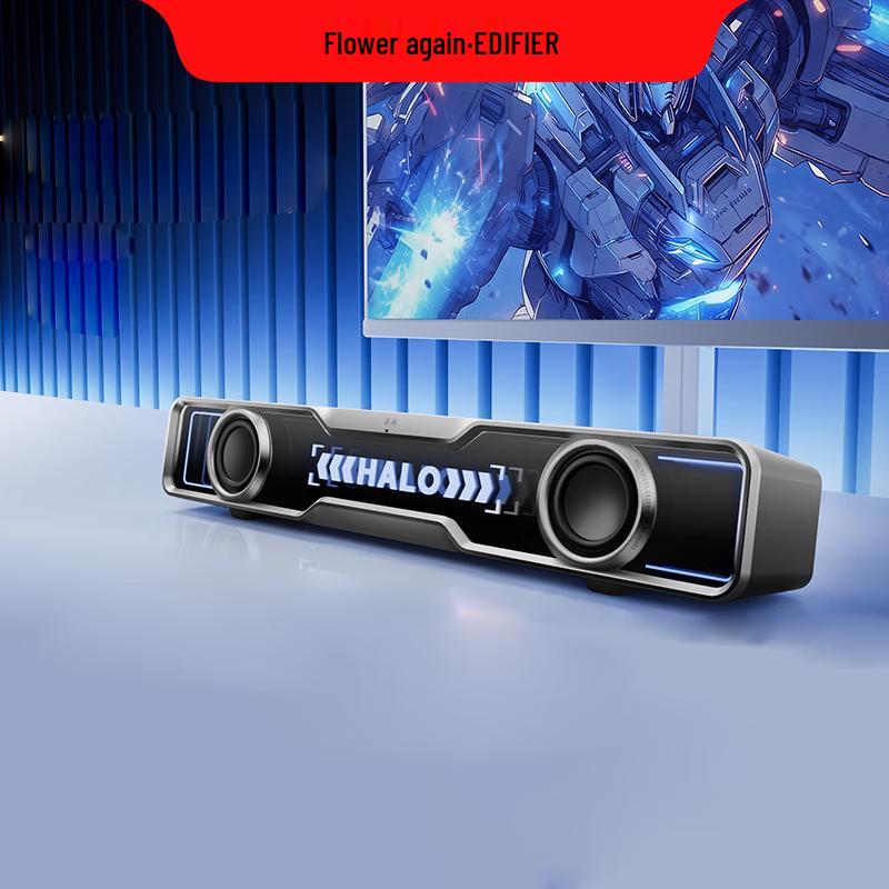 EDIFIER Halo SoundBar Desktop Speaker