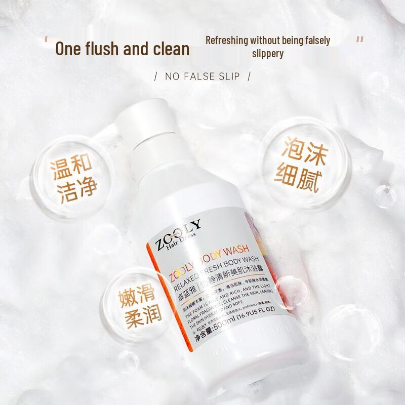 Zhuolanya Yijing Fresh Skin Shower Gel 500ml