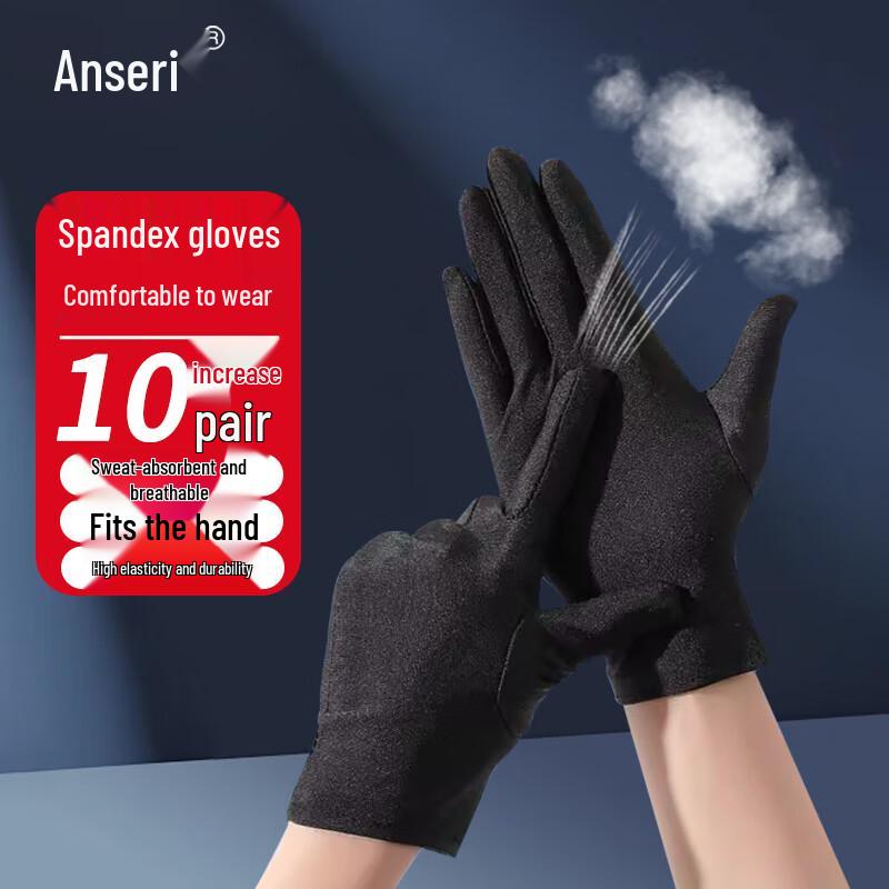 Ancelling High-Elastic Breathable Spandex Etiquette Gloves