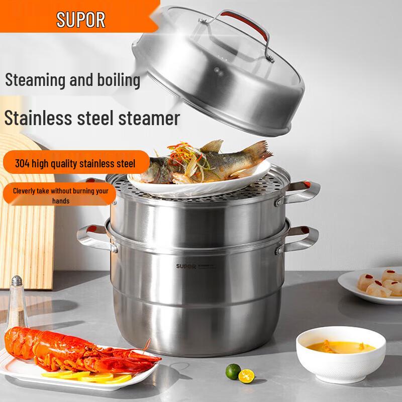 SUPOR 28cm 3-Layer Stainless Steel Steamer