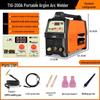 Sanqiao Dual-Use Industrial TIG Welder TIG-200S/200A/250A/250G